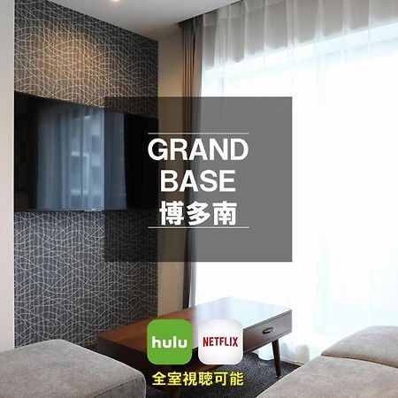 Appartement Grand Base Hakataminami à Fukuoka  Extérieur photo