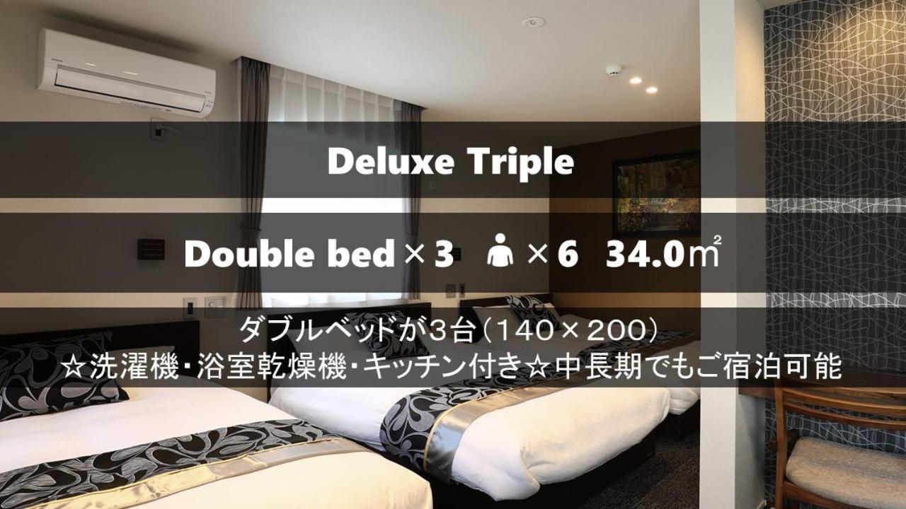 Appartement Grand Base Hakataminami à Fukuoka  Extérieur photo