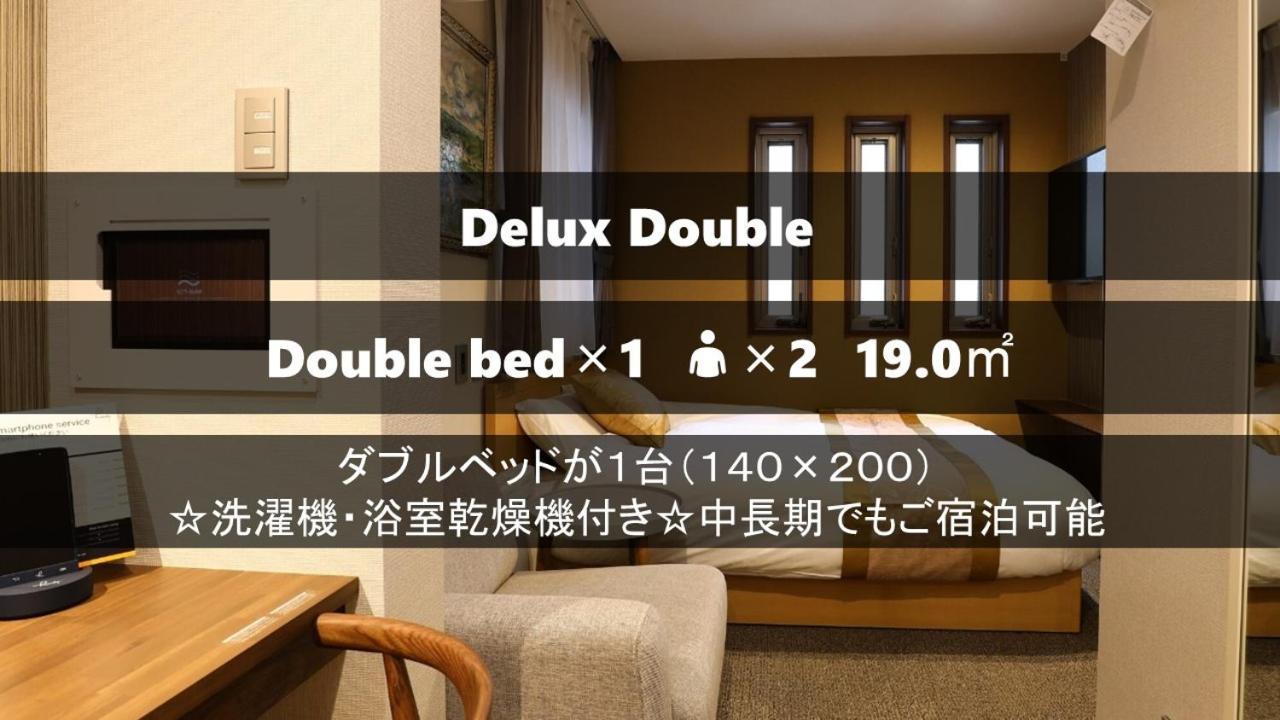 Appartement Grand Base Hakataminami à Fukuoka  Extérieur photo