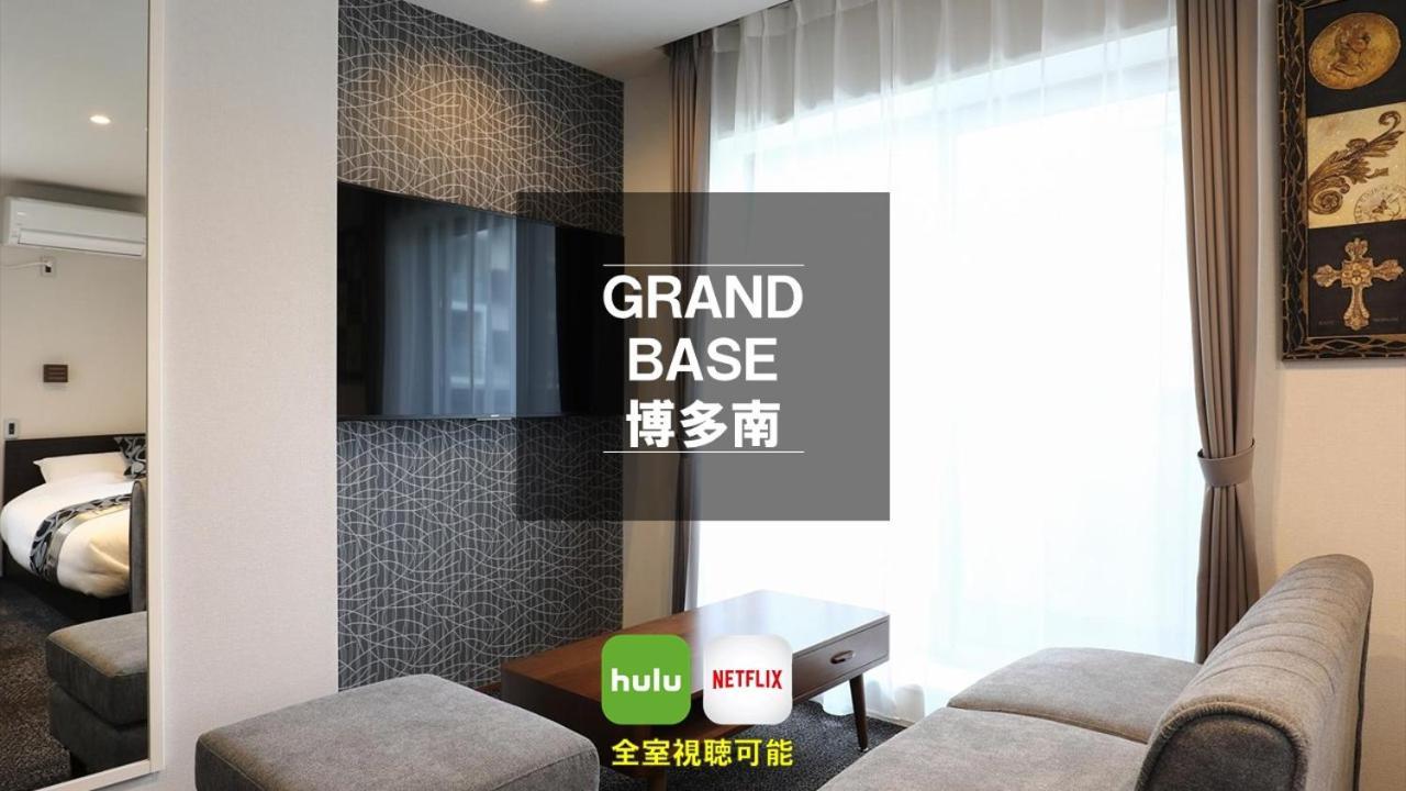 Appartement Grand Base Hakataminami à Fukuoka  Extérieur photo