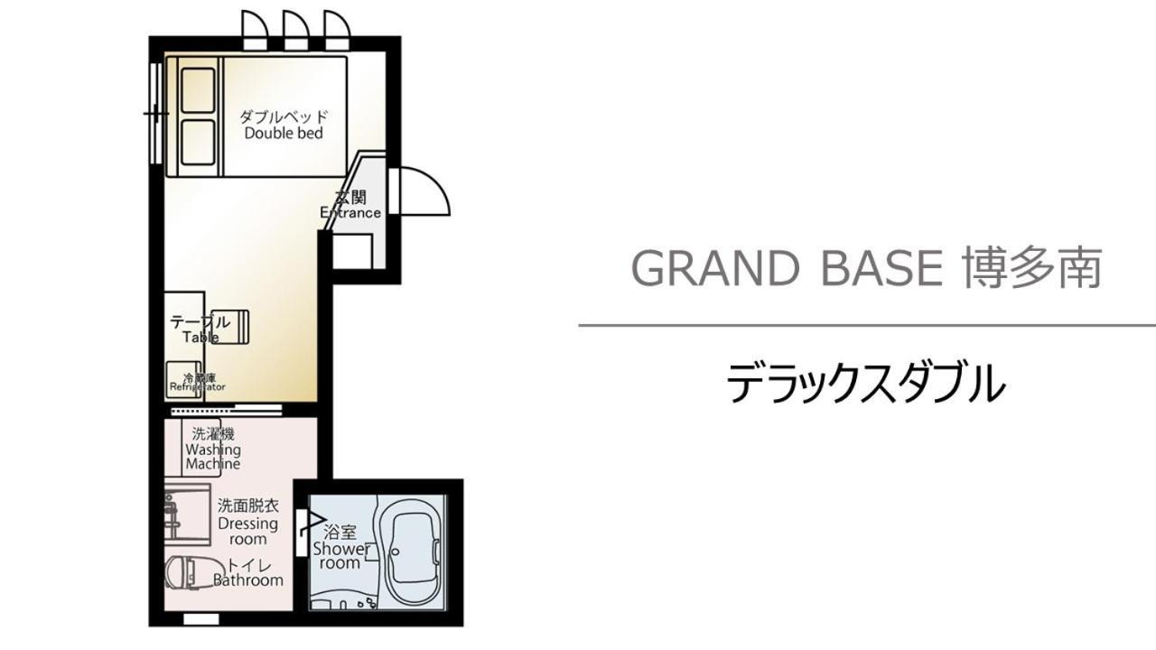 Appartement Grand Base Hakataminami à Fukuoka  Extérieur photo