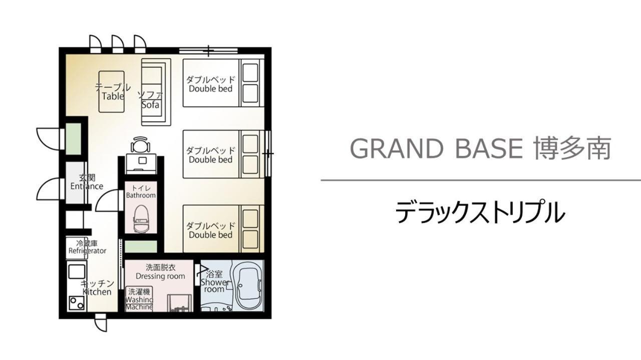 Appartement Grand Base Hakataminami à Fukuoka  Extérieur photo